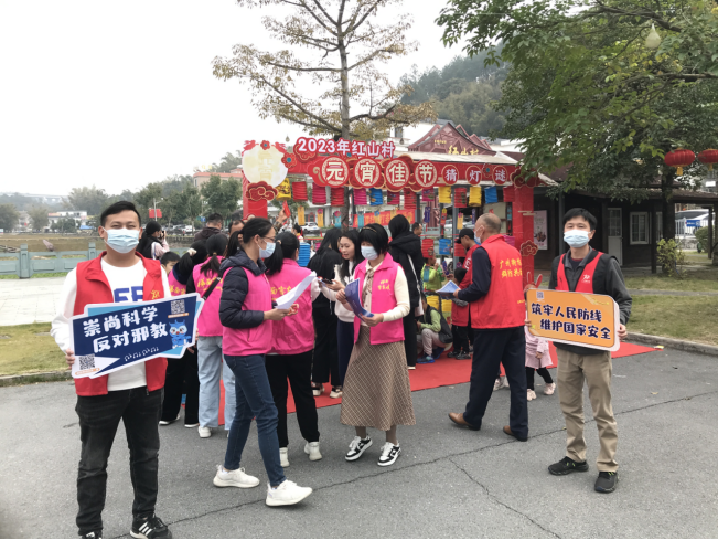 广州花都各镇街积极开展“庆元宵 反邪教 创平安”主题宣传活动667.png